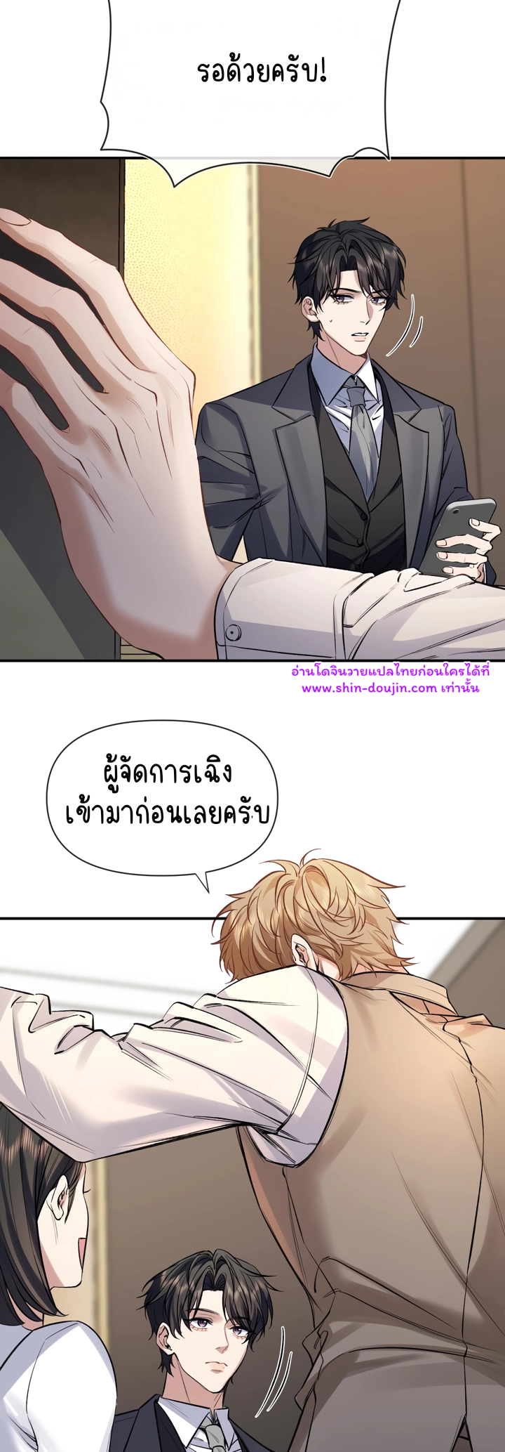 Day and Night EP 1